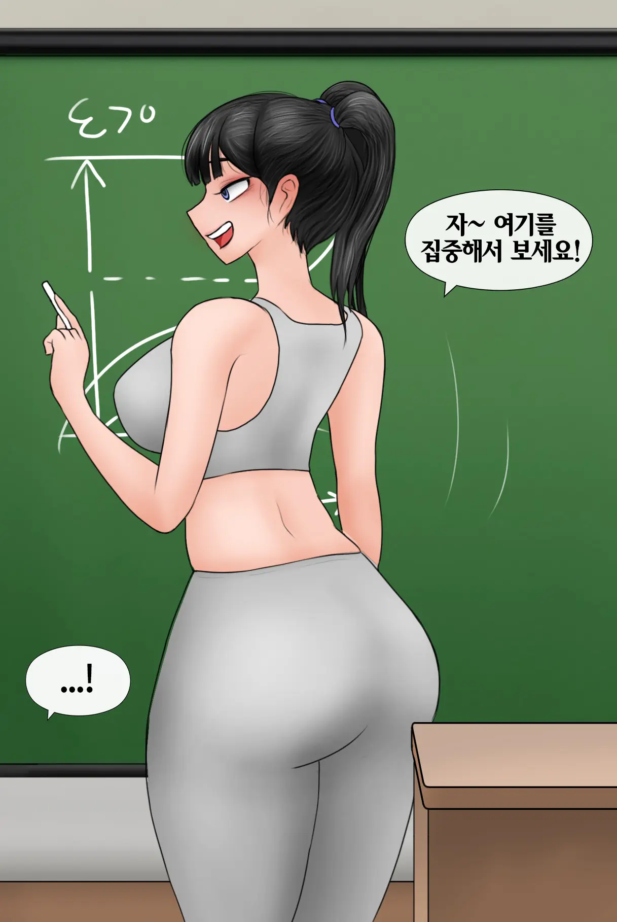 Netorase Safari 3-5